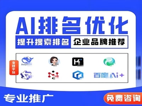 五家渠网站优化