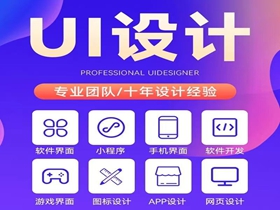 五家渠网站设计必关注的核心细节